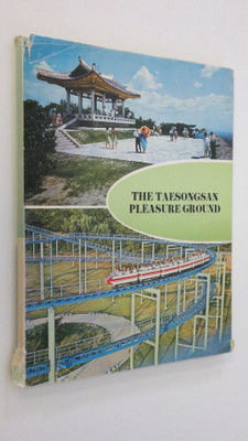 The Taesongsan Pleasure Ground