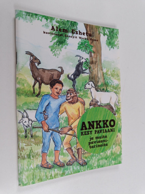 Alem Eshetu : Ankko kesy paviaani ja muita paviaanitarinoita
