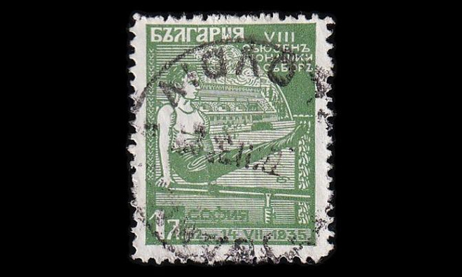 Bulgaria 280 o Urheiluseura Junak 1 L (1935)