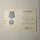 Berliinin Valtaus 1945 - pikkukuva 4