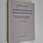 Seikko Eskola : Suomen kysymys ja Ruotsin mielipide : ens... - pikkukuva 1
