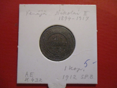 RUSSIA 1 KOPEK 1912  (KO-208)