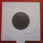 RUSSIA 1 KOPEK 1912  (KO-208) - pikkukuva 1
