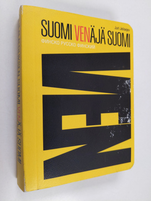 Juri Jelisejev : Suomi-venäjä-suomi = Finsko-russko-finskij