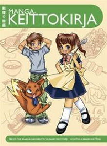 Mangakeittokirja  UUSI kirja (manga)