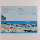 Skärgårdsguide - pikkukuva 2