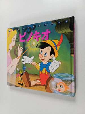Sen haruna : pinokio = Pinocchio