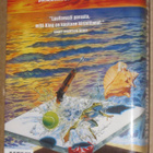 Stephen King - Tapahtumapaikkana Duma Key (1p 2009) - pikkukuva 2