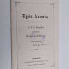 C. J. L. Almqwist : Työn kunnia - pikkukuva 1