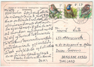 Belgia Mi 2585 ym postikortti Thaimaahan