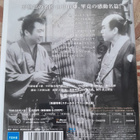 Humanity & Paper Balloons Blu-ray (Sadao Yamanaka) - pikkukuva 2