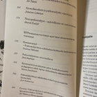 Freudin jalanjäljillä - Teos 2009 - pikkukuva 4