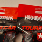 Tamiya 54861 Rally Block Tires. Avaamattomat pakkaukset. - pikkukuva 4