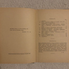 Hagman: Helleenien taistelu Persiaa vastaan. 1940. - pikkukuva 2