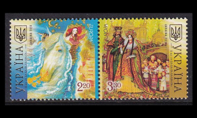 Ukraina 1084-5p ** Europa lastenkirjat (2010)