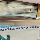 VANHA Linkkuveitsi Falcon Inox UPEA SIISTI - pikkukuva 5