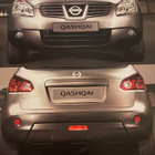 Myyntiesite - Nissan Qashqai - 2007 - pikkukuva 1