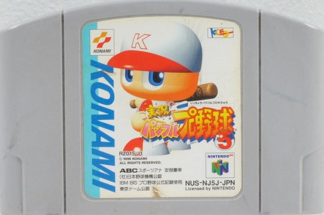 Jikkyou Powerful Pro Yakyuu 5 (Japanese Release)