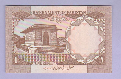 Pakistan 1 Rupee v.1982-84 UNC P-26b