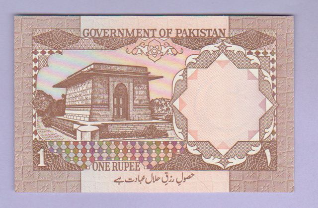 Pakistan 1 Rupee v.1982-84 UNC P-26b