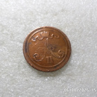 10   penniä   1866  kulkenut   siistikuntoinen  kl 8 - pikkukuva 2