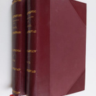 Louis Laurand ym. : Manuel des etudes grecques et latines... - pikkukuva 1