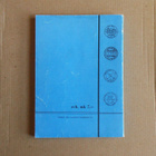 LaPe Suomi Postimerkkiluettelo 1973 - pikkukuva 2