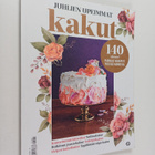 Juhlien upeimmat kakut - pikkukuva 1