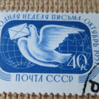 CCCP 1957: kansainvälinen kirjeenvaihtoviikko - pikkukuva 3