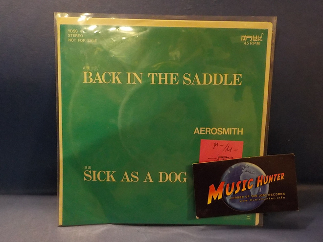 AEROSMITH - BACK IN THE SADDLE M-/M- JAPAN -76 PROMO 7"