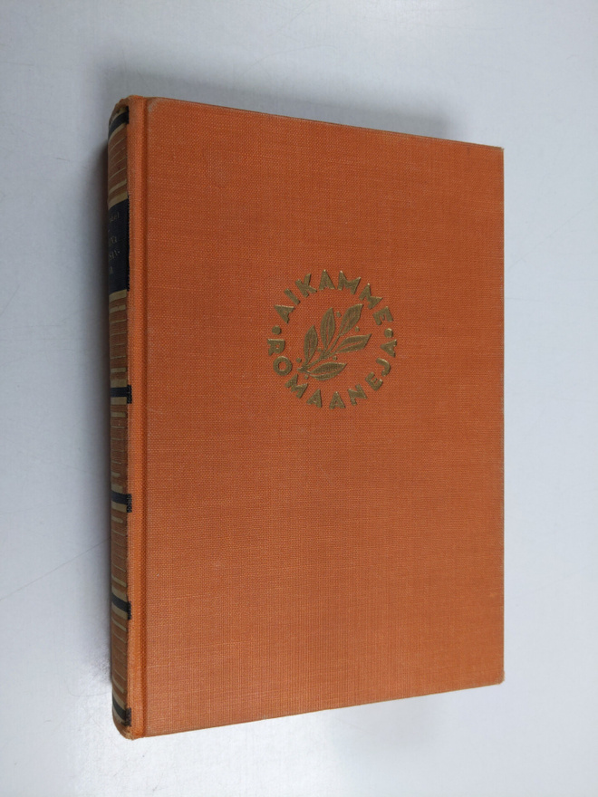 Sigrid Undset : Kristiina Lauritsantytär 3 : risti
