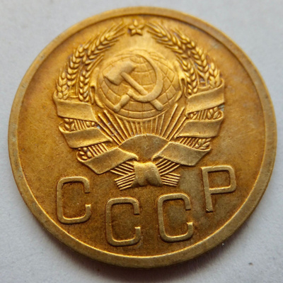 CCCP 3 kop 1935 HYVÄ Lyöntikiiltoinen
