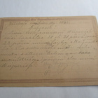 1878 Jääski ehiö Jyväskylään - pikkukuva 2