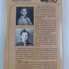 Birger Thureson : Ristin vaihto - pikkukuva 2