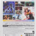 Final Fantasy X / X-2 HD Remaster - Asian Version - pikkukuva 2