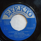EP- LEVY: TAMARA LUND EFEKTO KURKKUPASTILLI VUOSI 1967 - pikkukuva 1
