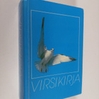 Suomen evankelis-luterilaisen kirkon virsikirja - pikkukuva 1