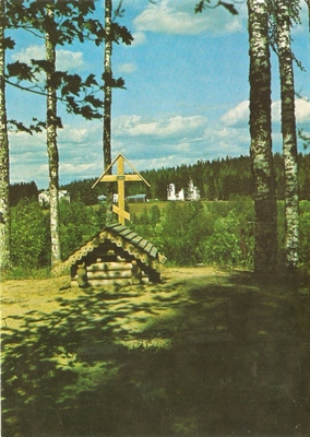 VALAMON LUOSTARI , Pääsiäistervehdys. Ei kulkenut
