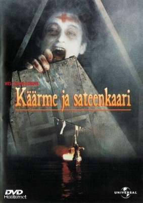 Käärme ja Sateenkaari - Serpent and the rainbow (DVD)