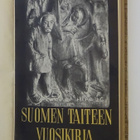Suomen Taiteen Vuosikirja 1947 - WSOY 1947 - pikkukuva 1