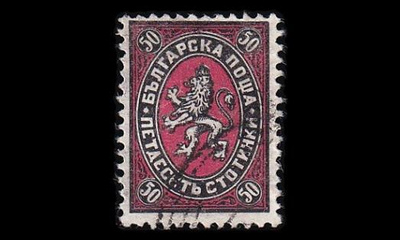 Bulgaria 205x o Vaakuna 50 St tav.pap (1927)