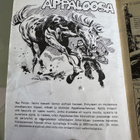 Lännentie 8/1980 - pikkukuva 2