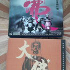 The Great Buddha+ Blu-ray (Region A) ja Soundtrack CD - pikkukuva 1