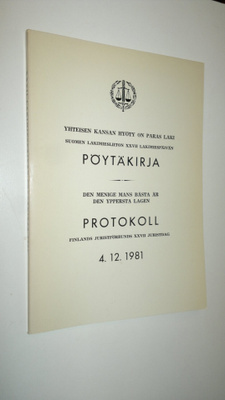 Suomen lakimiesliiton lakimiespäivien pöytäkirja 1981