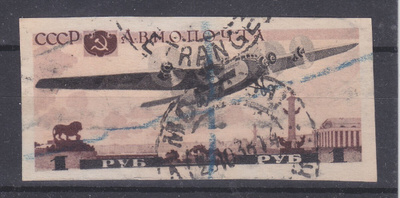 CCCP 1937 Mi 570