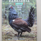 Rahasarja 1993/2 - pikkukuva 1
