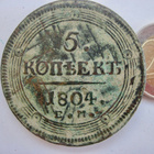 Venäjä 5 kop 1804 - pikkukuva 1