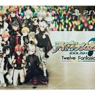 PSV - Idolish7 Limited Edition (CIB) - pikkukuva 1