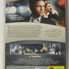 Diplomaatti • DVD - pikkukuva 2