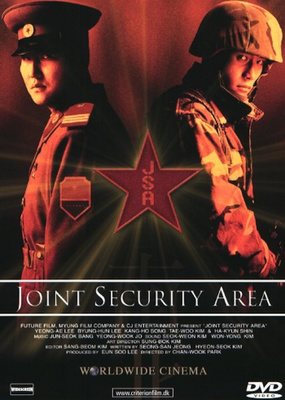 Joint Security Area (DVD)